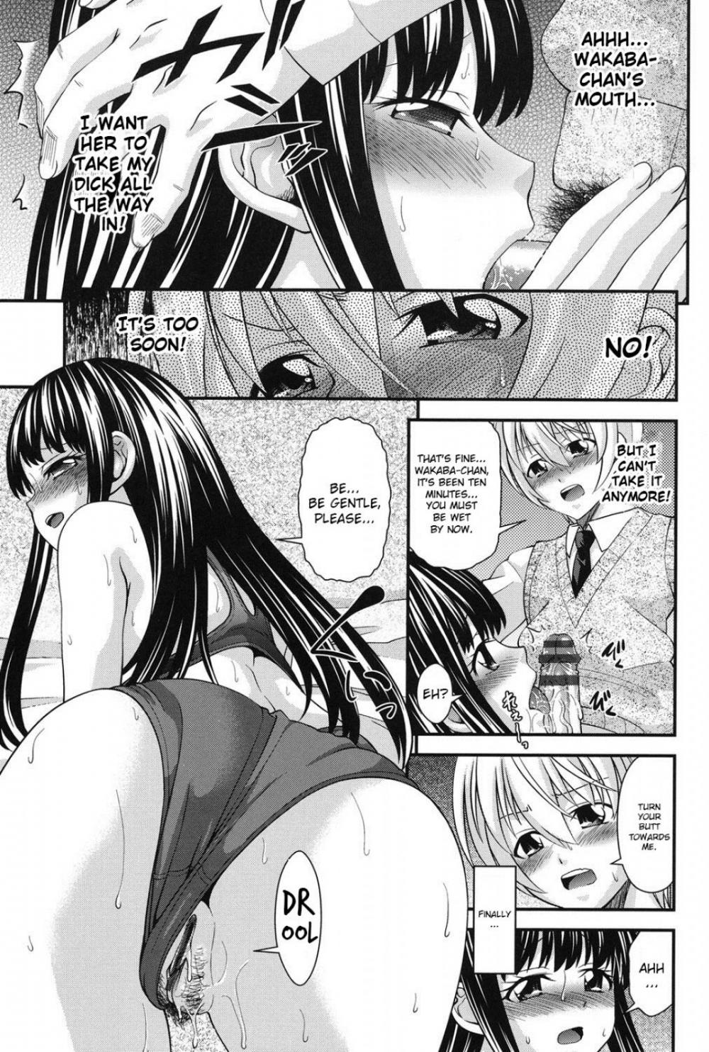 Hentai Manga Comic-Ani to Replace - Replace and Brother-Chapter 2-13